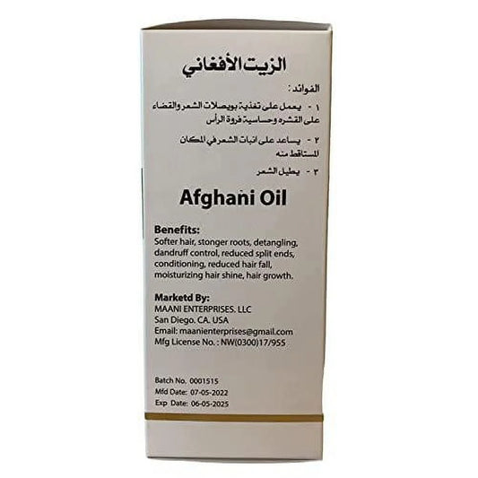 Zait Afghani Afghan Hair Oil 200 ML