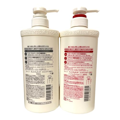 FINO Premium Touch Moist Shampoo & Conditioner 550 ml